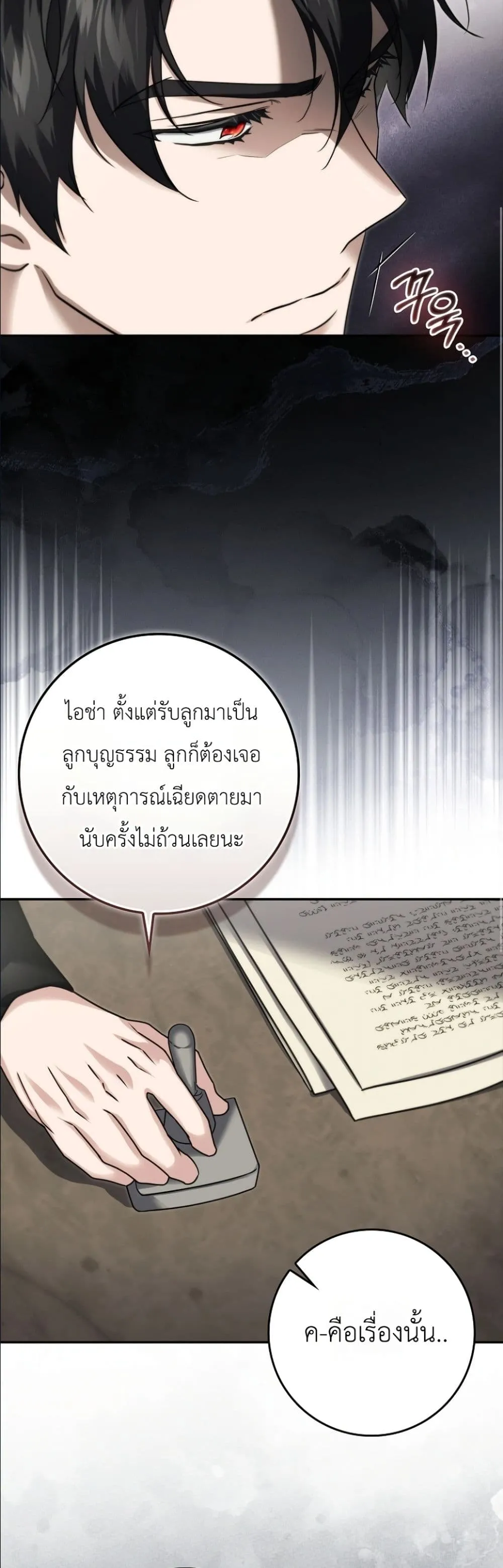Manga-lc-com อ่านมังงะ อ่านการ์ตูน ออนไลน์ ฟรี I Am the 5-Year-Old Spy Who Kidnapped the Villain ตอนที่ 1 2 3 4 5 6 7 8 9 10 11 12 13 14 ฟรี ไม่มีโฆษณา Manga-lc - อ่าน มังงะ อ่าน การ์ตูน ออนไลน์ อ่านมังงะ ฟรี