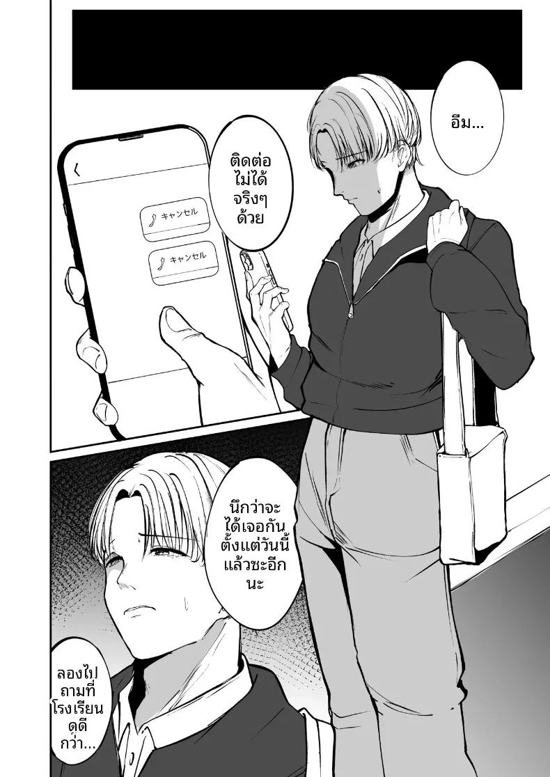 Doujin-Lc- อ่าน โดจิน มังฮวา เกาหลี ญี่ปุ่น จีน แปลไทย นักกีฬาหญิงที่นอกใจ (Barukon) ตอนที่ 1 2 3 4 5 6 7 8 9 10 11 12 13 14 ฟรี ไม่มีโฆษณา อ่าน โดจิน Manhwa เกาหลี ญี่ปุ่น จีน เรามีครบ คัดมาให้เน้นๆ โดจิน 18+ รับประกันความฟินโดย  Doujin Lc