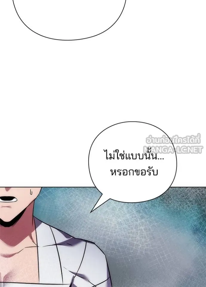 คืนแห่งโทแกบี ตอนที่ 61 รูปที่ 107