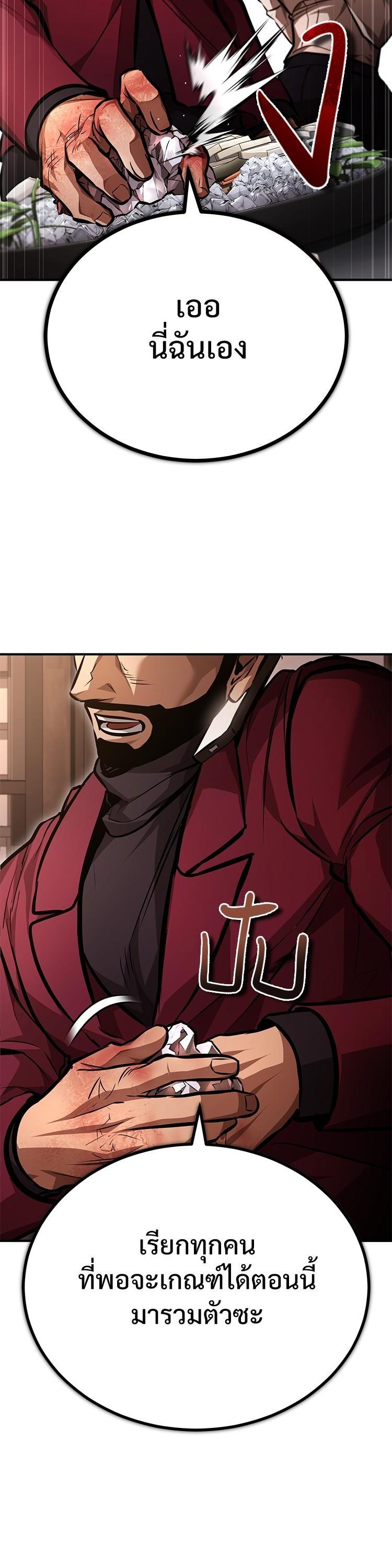 Manga-lc-com อ่านมังงะ อ่านการ์ตูน ออนไลน์ ฟรี Devil Returns To School Days ตอนที่ 1 2 3 4 5 6 7 8 9 10 11 12 13 14 ฟรี ไม่มีโฆษณา Manga-lc - อ่าน มังงะ อ่าน การ์ตูน ออนไลน์ อ่านมังงะ ฟรี