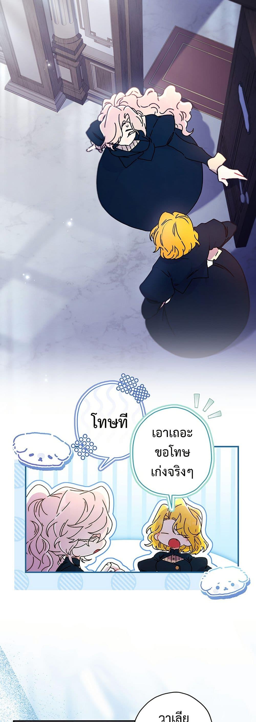 Manga-lc-com อ่านมังงะ อ่านการ์ตูน ออนไลน์ ฟรี I Became the Male Lead’s Adopted Daughter ตอนที่ 1 2 3 4 5 6 7 8 9 10 11 12 13 14 ฟรี ไม่มีโฆษณา Manga-lc - อ่าน มังงะ อ่าน การ์ตูน ออนไลน์ อ่านมังงะ ฟรี
