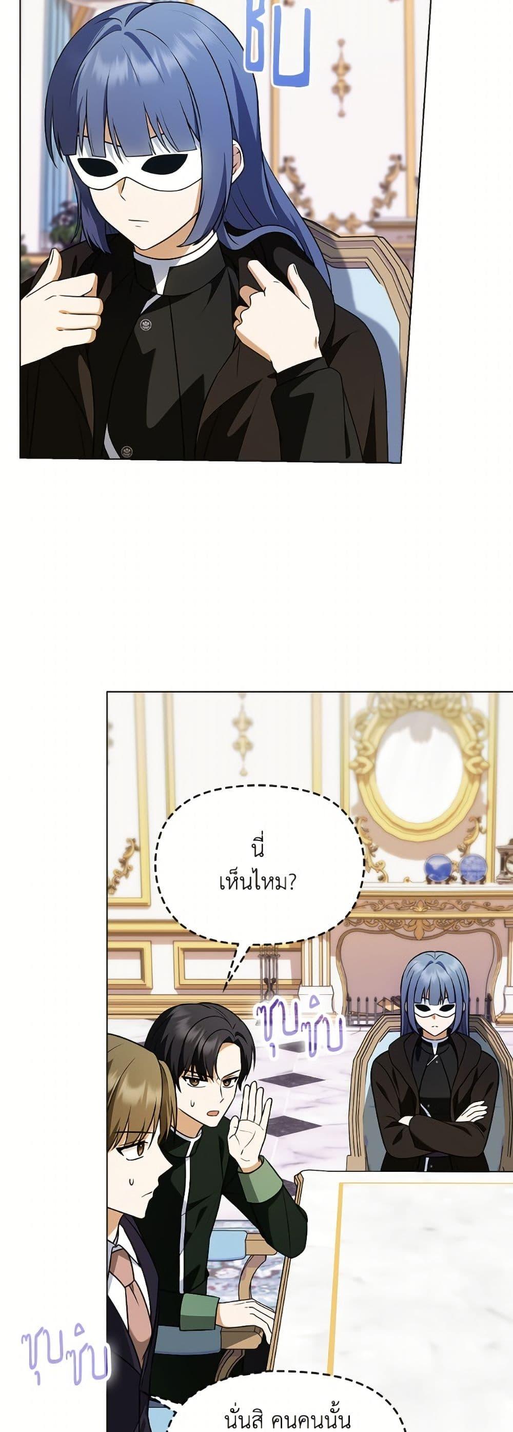 Manga-lc-com อ่านมังงะ อ่านการ์ตูน ออนไลน์ ฟรี The Gangster Baby of the Duke’s Family ตอนที่ 1 2 3 4 5 6 7 8 9 10 11 12 13 14 ฟรี ไม่มีโฆษณา Manga-lc - อ่าน มังงะ อ่าน การ์ตูน ออนไลน์ อ่านมังงะ ฟรี