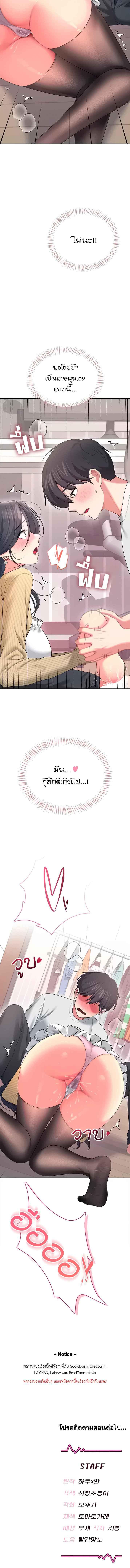 Doujin-Lc- อ่าน โดจิน มังฮวา เกาหลี ญี่ปุ่น จีน แปลไทย Wireless Onahole ตอนที่ 1 2 3 4 5 6 7 8 9 10 11 12 13 14 ฟรี ไม่มีโฆษณา อ่าน โดจิน Manhwa เกาหลี ญี่ปุ่น จีน เรามีครบ คัดมาให้เน้นๆ โดจิน 18+ รับประกันความฟินโดย  Doujin Lc