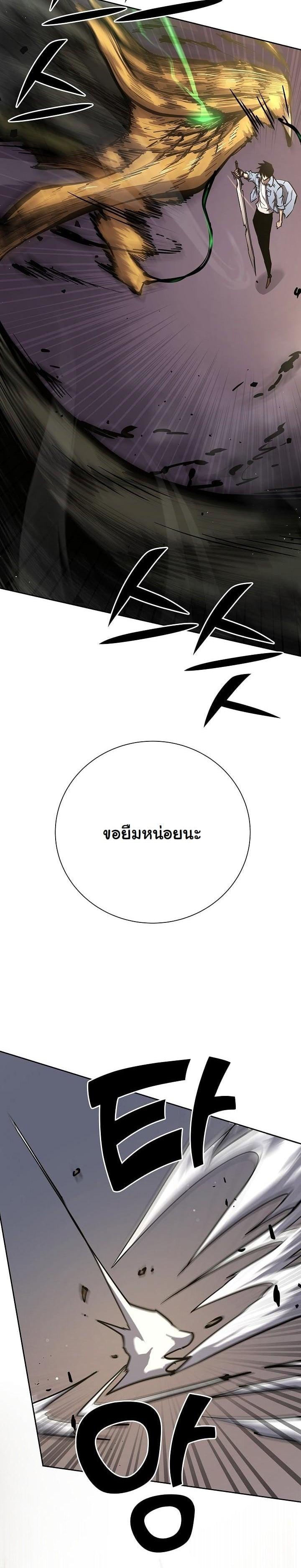 Manga-lc-com อ่านมังงะ อ่านการ์ตูน ออนไลน์ ฟรี The Sword God From a Ruined World ตอนที่ 1 2 3 4 5 6 7 8 9 10 11 12 13 14 ฟรี ไม่มีโฆษณา Manga-lc - อ่าน มังงะ อ่าน การ์ตูน ออนไลน์ อ่านมังงะ ฟรี