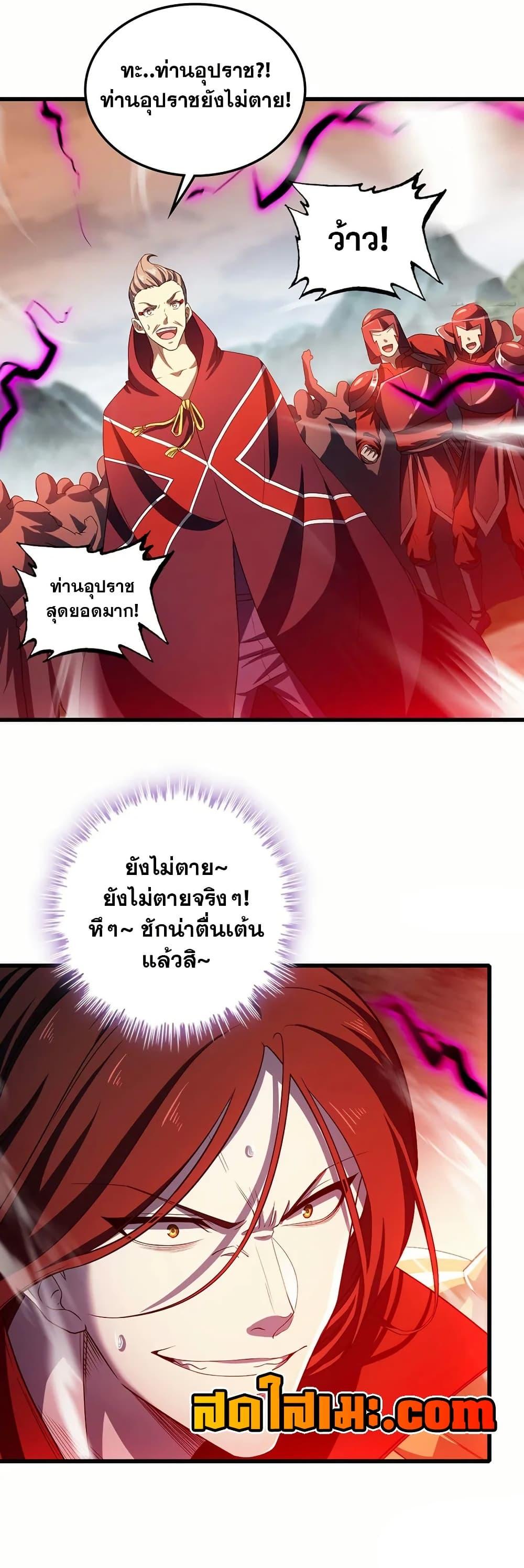 Manga-lc-com อ่านมังงะ อ่านการ์ตูน ออนไลน์ ฟรี My Wife is a Demon Queen ตอนที่ 1 2 3 4 5 6 7 8 9 10 11 12 13 14 ฟรี ไม่มีโฆษณา Manga-lc - อ่าน มังงะ อ่าน การ์ตูน ออนไลน์ อ่านมังงะ ฟรี