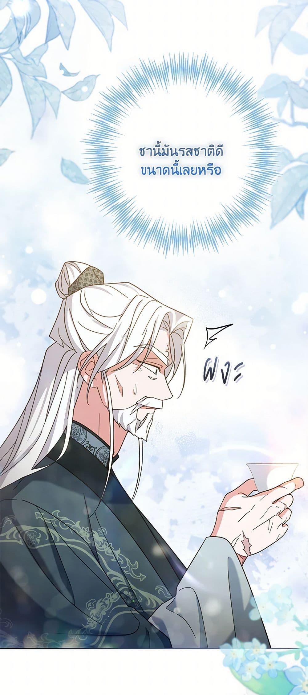 Manga-lc-com อ่านมังงะ อ่านการ์ตูน ออนไลน์ ฟรี The Overflowing Elixir of the Fallen House ตอนที่ 1 2 3 4 5 6 7 8 9 10 11 12 13 14 ฟรี ไม่มีโฆษณา Manga-lc - อ่าน มังงะ อ่าน การ์ตูน ออนไลน์ อ่านมังงะ ฟรี