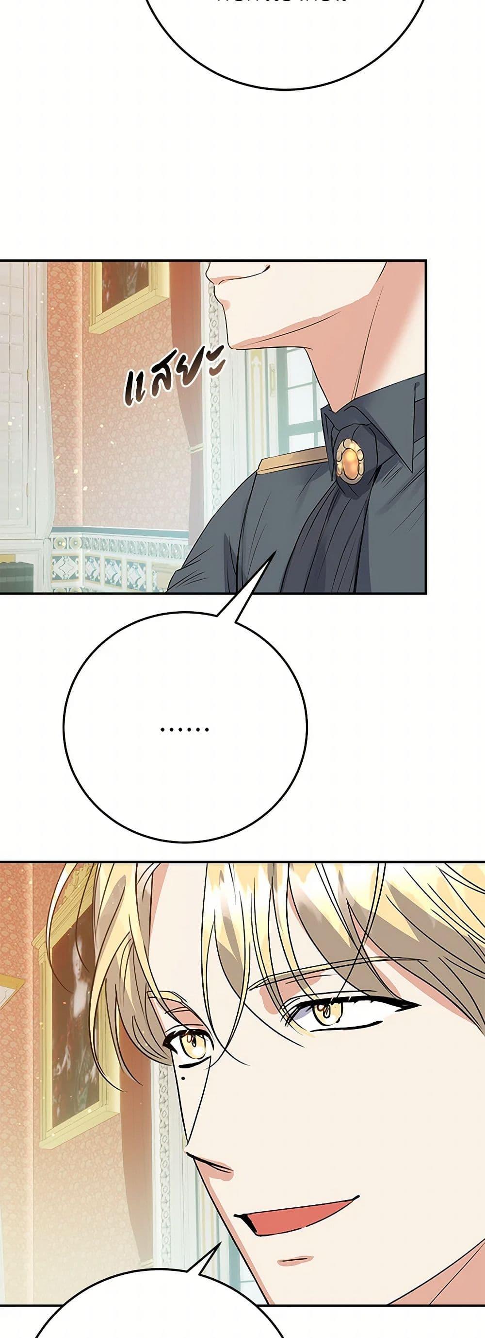 Manga-lc-com อ่านมังงะ อ่านการ์ตูน ออนไลน์ ฟรี The Villainess Once Said ตอนที่ 1 2 3 4 5 6 7 8 9 10 11 12 13 14 ฟรี ไม่มีโฆษณา Manga-lc - อ่าน มังงะ อ่าน การ์ตูน ออนไลน์ อ่านมังงะ ฟรี