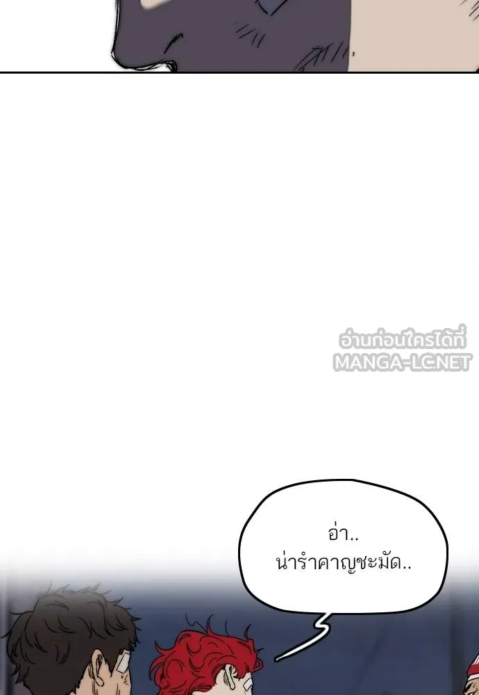 Wind Breaker ตอนที่ 235 รูปที่ 63