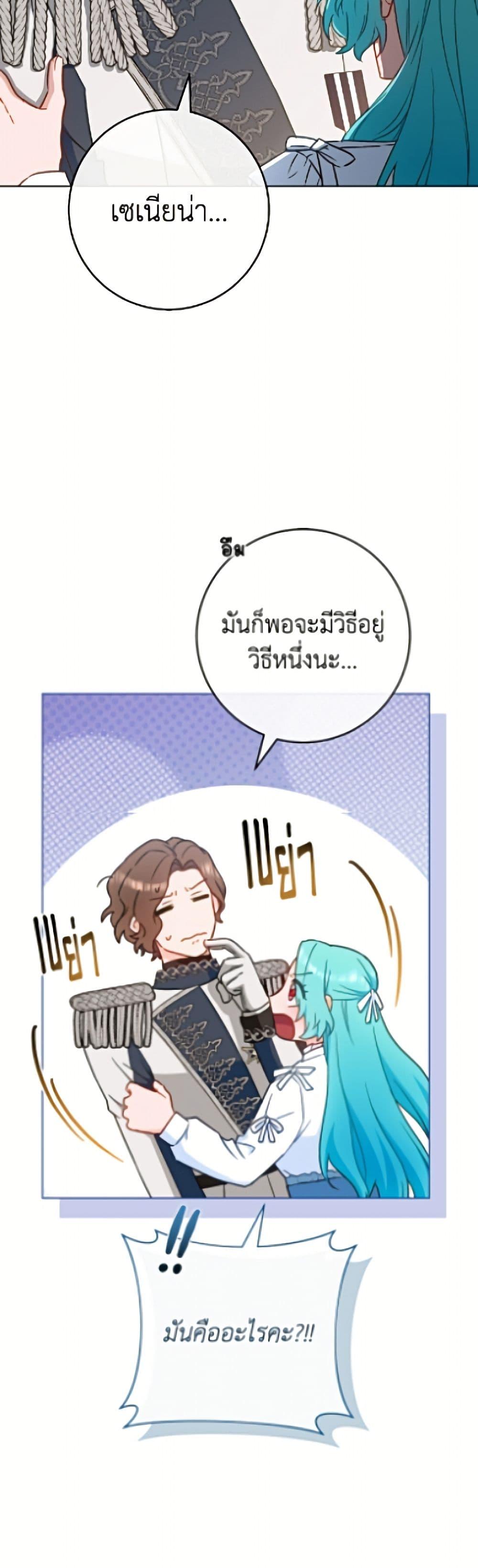 Manga-lc-com อ่านมังงะ อ่านการ์ตูน ออนไลน์ ฟรี The Young Lady Is a Royal Chef ตอนที่ 1 2 3 4 5 6 7 8 9 10 11 12 13 14 ฟรี ไม่มีโฆษณา Manga-lc - อ่าน มังงะ อ่าน การ์ตูน ออนไลน์ อ่านมังงะ ฟรี