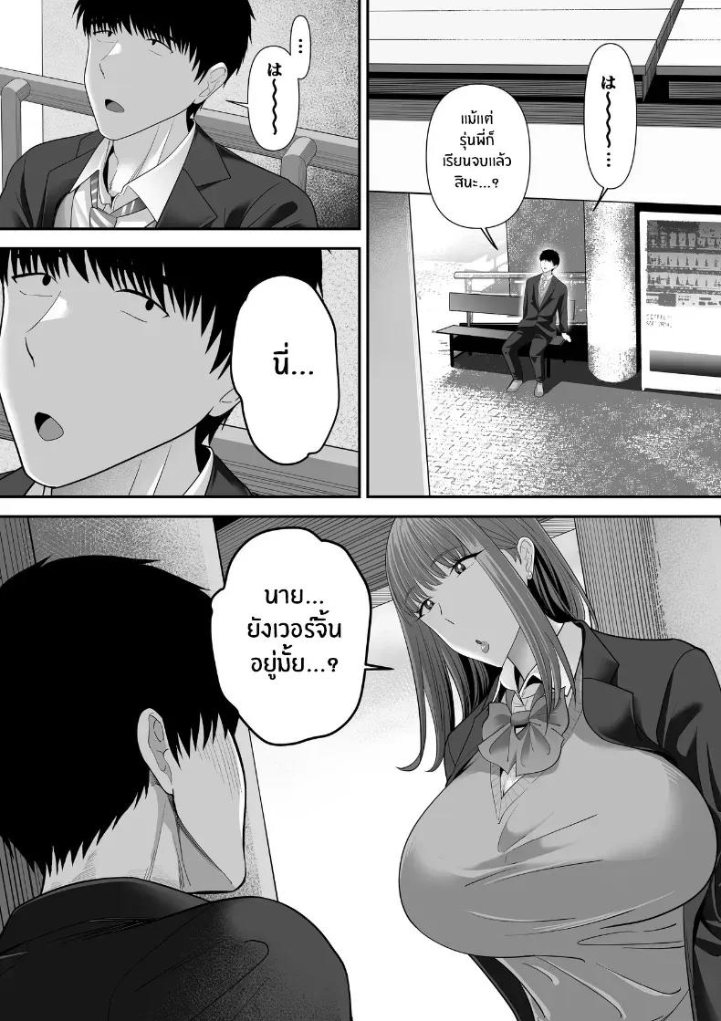 Doujin-Lc- อ่าน โดจิน มังฮวา เกาหลี ญี่ปุ่น จีน แปลไทย รุ่นพี่ที่ผมควรจะบอกชอบกลับ ตอนที่ 1 2 3 4 5 6 7 8 9 10 11 12 13 14 ฟรี ไม่มีโฆษณา อ่าน โดจิน Manhwa เกาหลี ญี่ปุ่น จีน เรามีครบ คัดมาให้เน้นๆ โดจิน 18+ รับประกันความฟินโดย  Doujin Lc