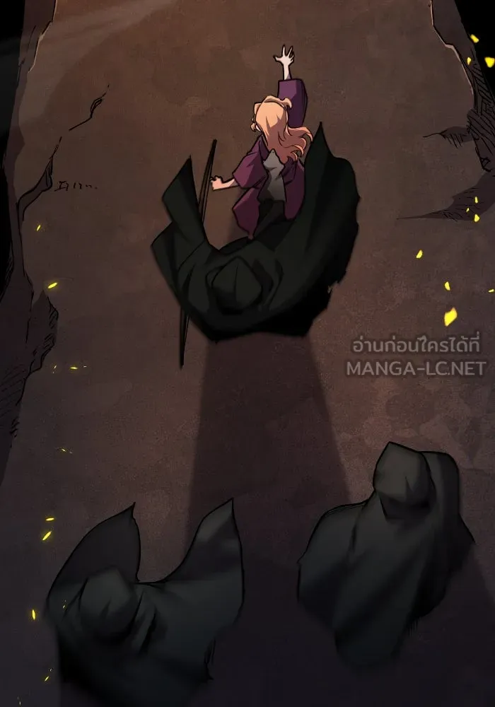 ฟิลเลียโรเซ่กับคำทำนายแห่งมงกุฎหนาม ตอนที่ 103 รูปที่ 3
