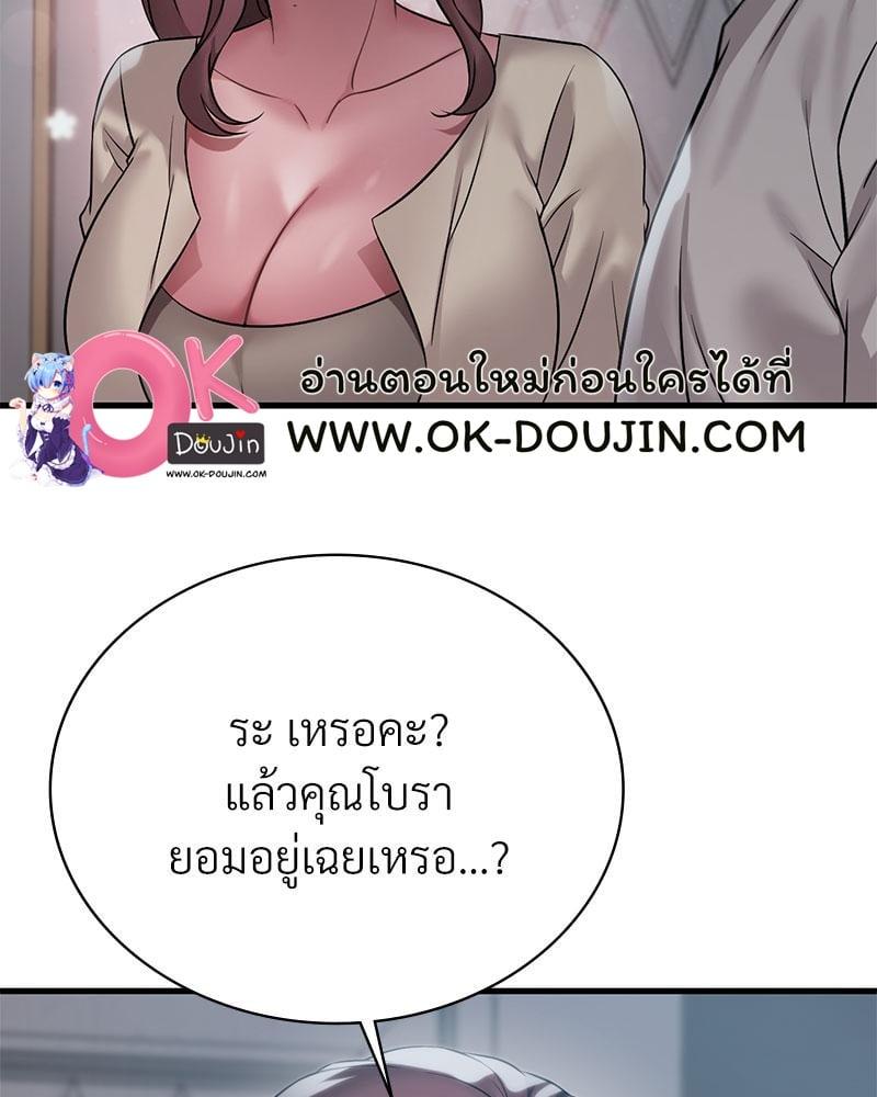Doujin-Lc- อ่าน โดจิน มังฮวา เกาหลี ญี่ปุ่น จีน แปลไทย Drunk on You ตอนที่ 1 2 3 4 5 6 7 8 9 10 11 12 13 14 ฟรี ไม่มีโฆษณา อ่าน โดจิน Manhwa เกาหลี ญี่ปุ่น จีน เรามีครบ คัดมาให้เน้นๆ โดจิน 18+ รับประกันความฟินโดย  Doujin Lc