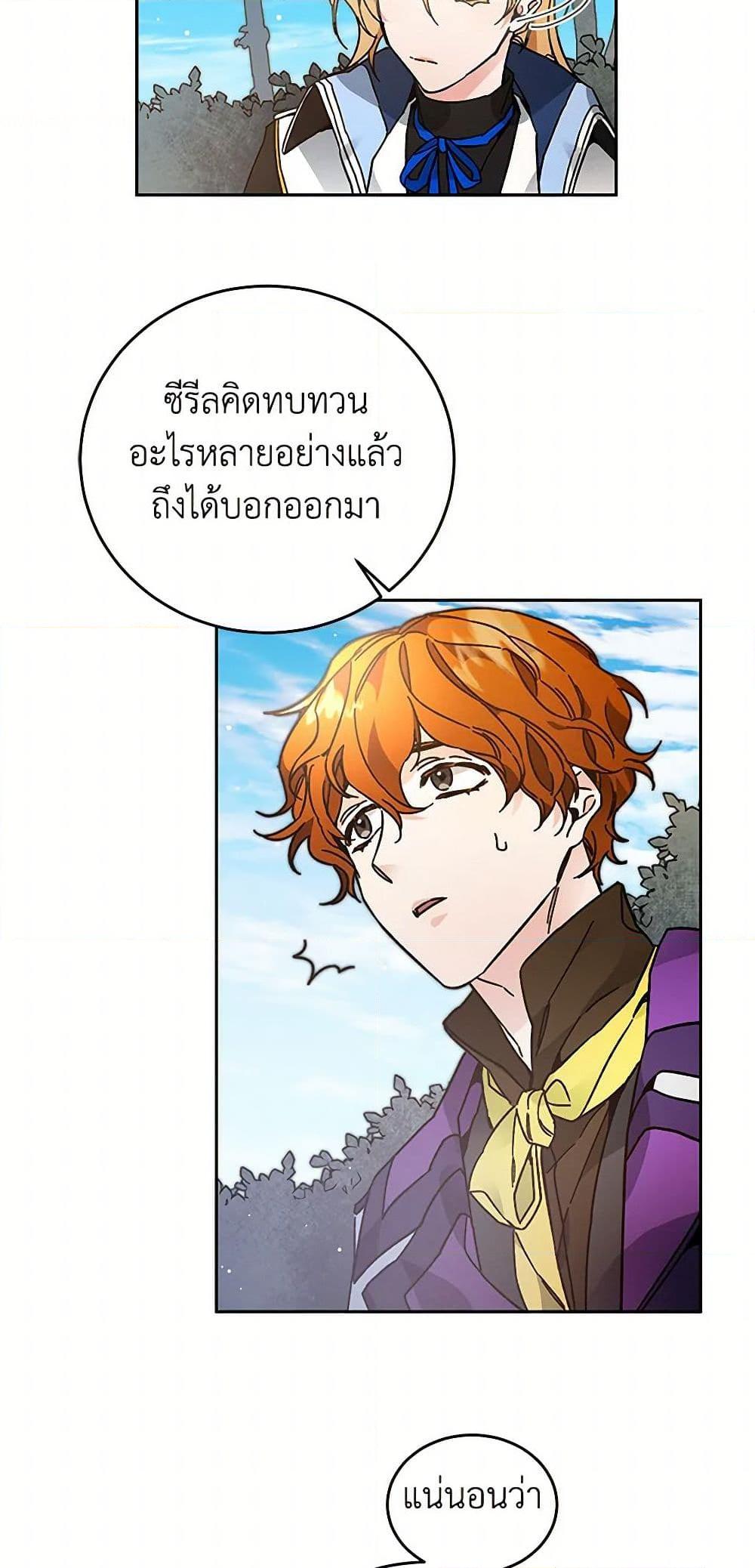 Manga-lc-com อ่านมังงะ อ่านการ์ตูน ออนไลน์ ฟรี I’ve Become the Villainous Empress of a Novel ตอนที่ 1 2 3 4 5 6 7 8 9 10 11 12 13 14 ฟรี ไม่มีโฆษณา Manga-lc - อ่าน มังงะ อ่าน การ์ตูน ออนไลน์ อ่านมังงะ ฟรี