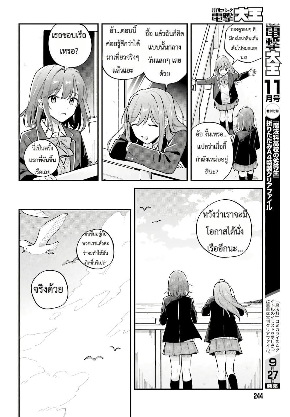 Manga-lc-com อ่านมังงะ อ่านการ์ตูน ออนไลน์ ฟรี Adachi to Shimamura (Yuzuhara Moke) ตอนที่ 1 2 3 4 5 6 7 8 9 10 11 12 13 14 ฟรี ไม่มีโฆษณา Manga-lc - อ่าน มังงะ อ่าน การ์ตูน ออนไลน์ อ่านมังงะ ฟรี