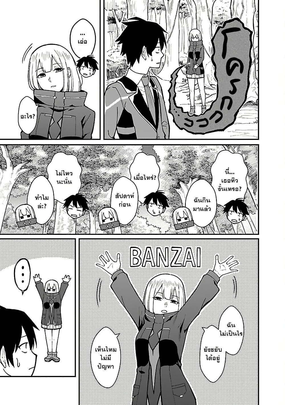 Manga-lc-com อ่านมังงะ อ่านการ์ตูน ออนไลน์ ฟรี Saikyou no Maou ni Kitaerareta Yuusha Isekai Kikanshatati no Gakuen de Musou Suru ตอนที่ 1 2 3 4 5 6 7 8 9 10 11 12 13 14 ฟรี ไม่มีโฆษณา Manga-lc - อ่าน มังงะ อ่าน การ์ตูน ออนไลน์ อ่านมังงะ ฟรี