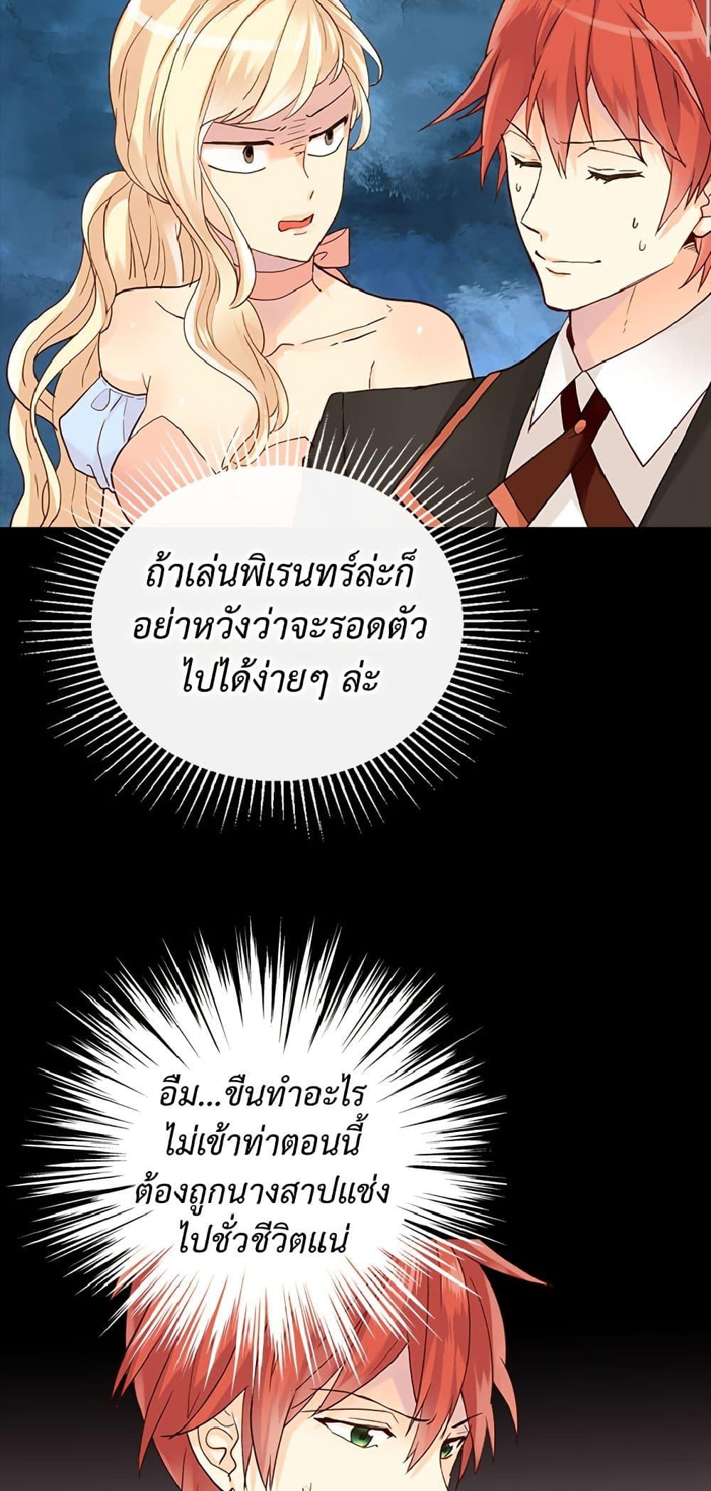 Manga-lc-com อ่านมังงะ อ่านการ์ตูน ออนไลน์ ฟรี Isekai Empress ตอนที่ 1 2 3 4 5 6 7 8 9 10 11 12 13 14 ฟรี ไม่มีโฆษณา Manga-lc - อ่าน มังงะ อ่าน การ์ตูน ออนไลน์ อ่านมังงะ ฟรี