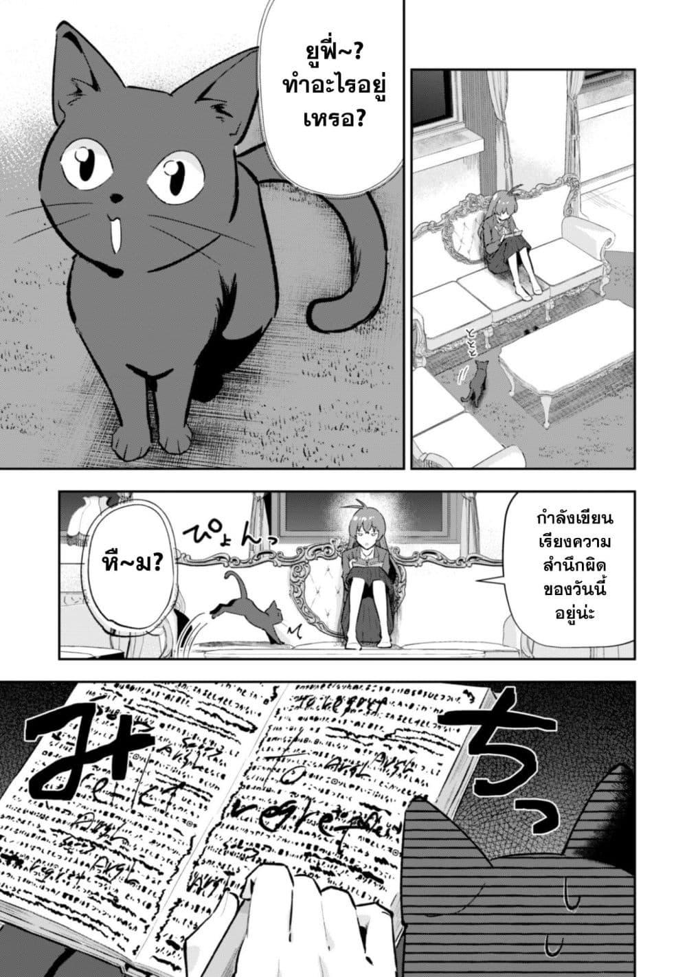 Manga-lc-com อ่านมังงะ อ่านการ์ตูน ออนไลน์ ฟรี Seijo Sama Ni Naritainoni Kogeki Maho Shika Tsukaenai Ndesukedo! ตอนที่ 1 2 3 4 5 6 7 8 9 10 11 12 13 14 ฟรี ไม่มีโฆษณา Manga-lc - อ่าน มังงะ อ่าน การ์ตูน ออนไลน์ อ่านมังงะ ฟรี