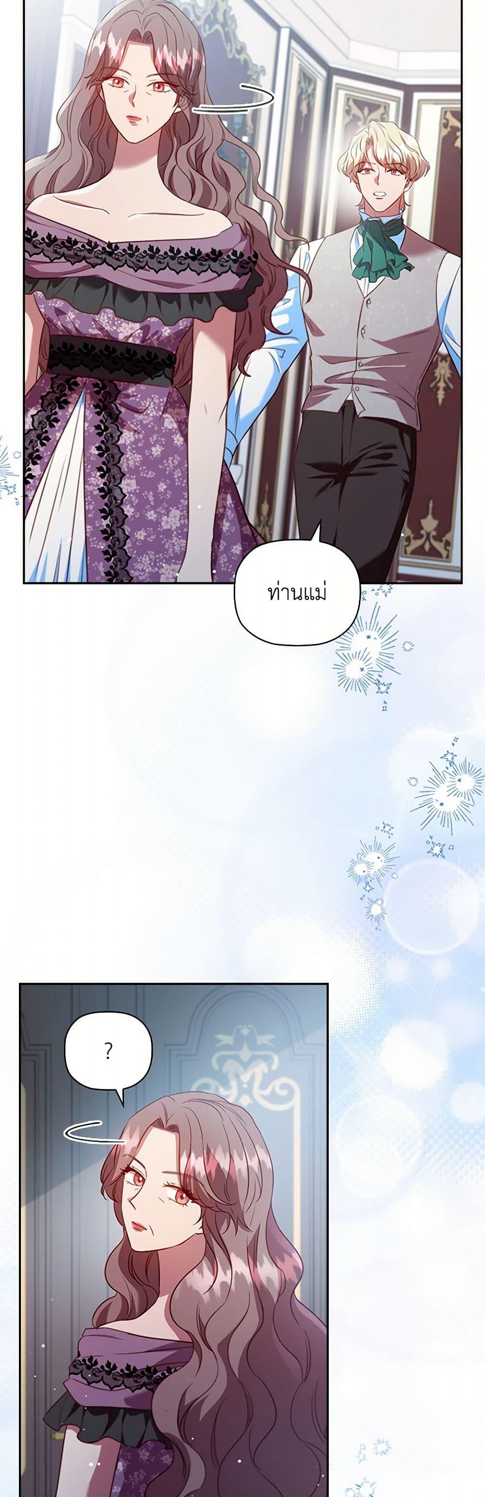 Manga-lc-com อ่านมังงะ อ่านการ์ตูน ออนไลน์ ฟรี An Extra In The Family Is The First To Be Abandoned ตอนที่ 1 2 3 4 5 6 7 8 9 10 11 12 13 14 ฟรี ไม่มีโฆษณา Manga-lc - อ่าน มังงะ อ่าน การ์ตูน ออนไลน์ อ่านมังงะ ฟรี