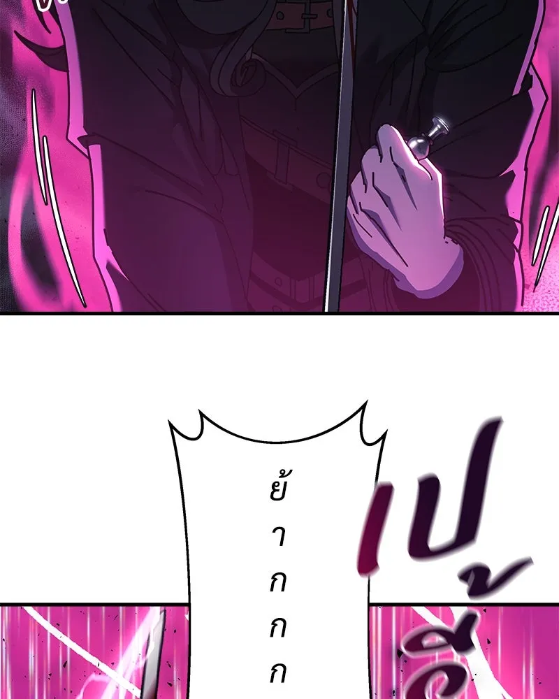 สัปดาห์นี้งดอัปตอนใหม่ ตอนที่ 25 รูปที่ 52