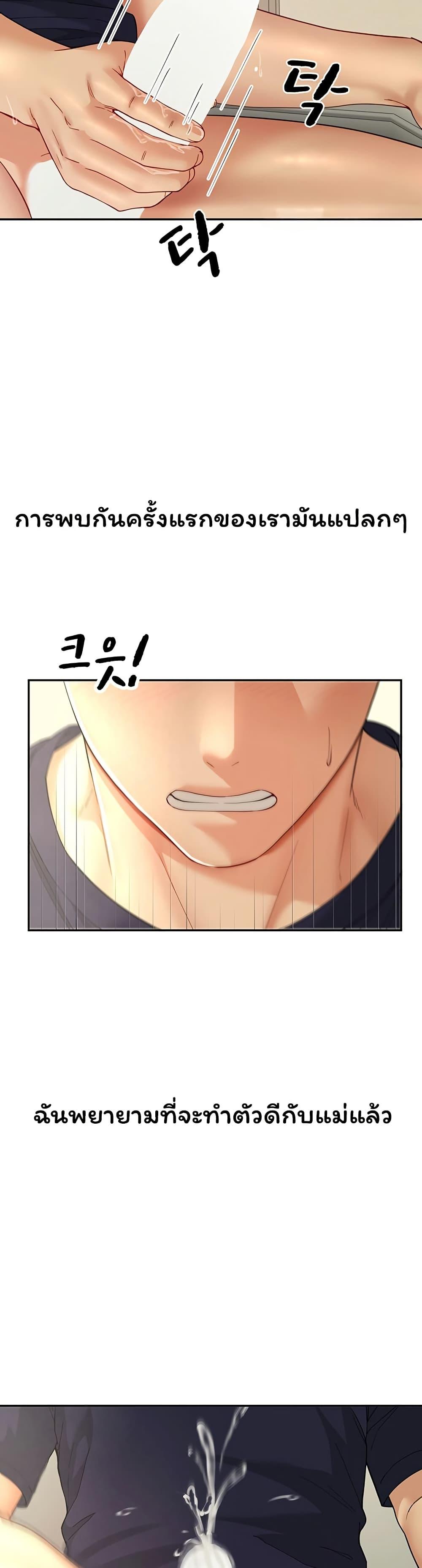Doujin-Lc- อ่าน โดจิน มังฮวา เกาหลี ญี่ปุ่น จีน แปลไทย My Sp Is Actually ตอนที่ 1 2 3 4 5 6 7 8 9 10 11 12 13 14 ฟรี ไม่มีโฆษณา อ่าน โดจิน Manhwa เกาหลี ญี่ปุ่น จีน เรามีครบ คัดมาให้เน้นๆ โดจิน 18+ รับประกันความฟินโดย  Doujin Lc