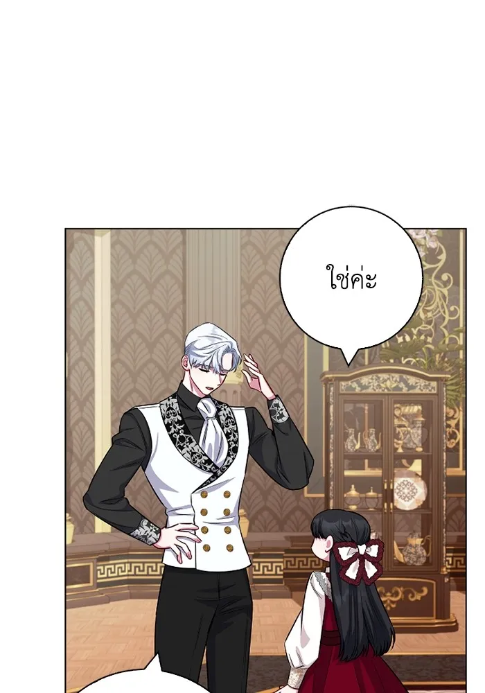 ฉันกลายเป็นแม่พระเอกนิยายจอมเสเพล ตอนที่ 76 รูปที่ 55