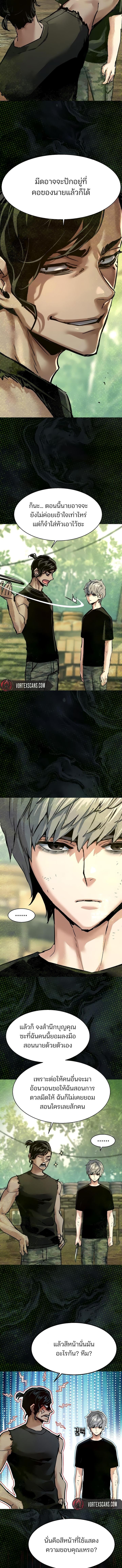 Manga-lc-com อ่านมังงะ อ่านการ์ตูน ออนไลน์ ฟรี Mercenary Enrollment  พี่ชายบอดี้การ์ด ตอนที่ 1 2 3 4 5 6 7 8 9 10 11 12 13 14 ฟรี ไม่มีโฆษณา Manga-lc - อ่าน มังงะ อ่าน การ์ตูน ออนไลน์ อ่านมังงะ ฟรี