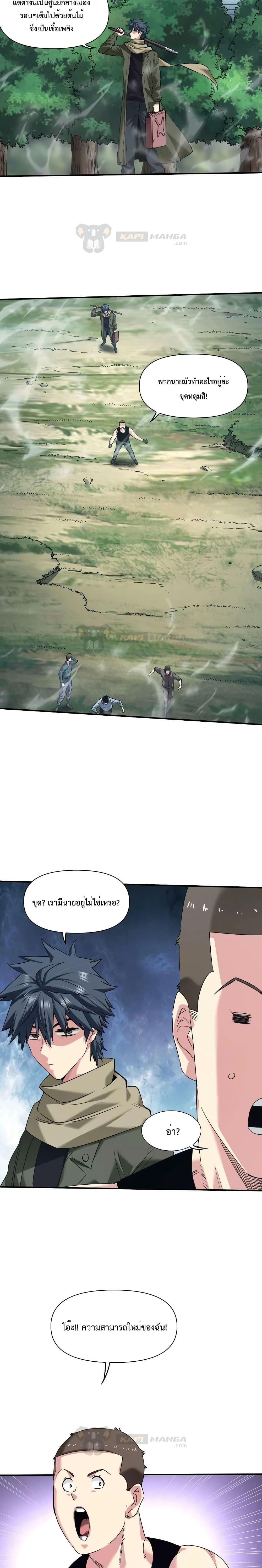 Manga-lc-com อ่านมังงะ อ่านการ์ตูน ออนไลน์ ฟรี The Evolution ตอนที่ 1 2 3 4 5 6 7 8 9 10 11 12 13 14 ฟรี ไม่มีโฆษณา Manga-lc - อ่าน มังงะ อ่าน การ์ตูน ออนไลน์ อ่านมังงะ ฟรี