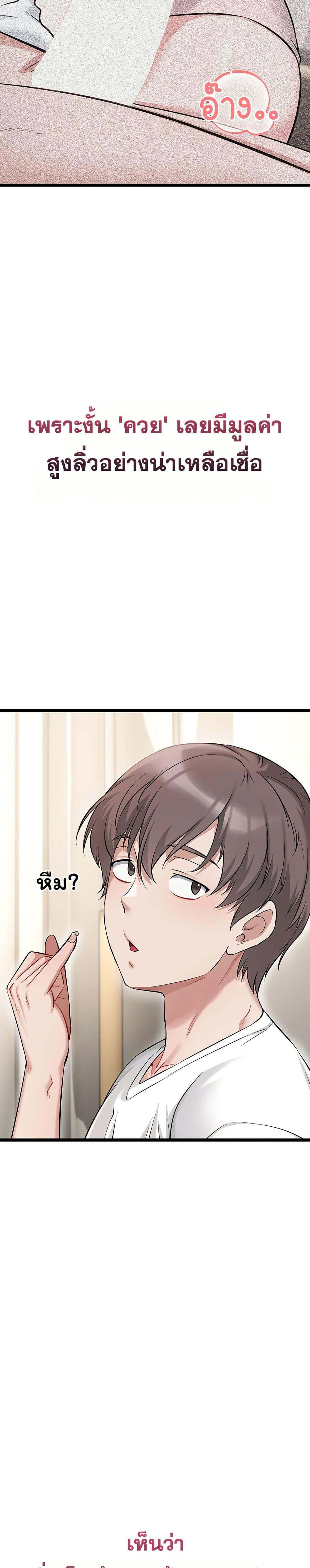 Doujin-Lc- อ่าน โดจิน มังฮวา เกาหลี ญี่ปุ่น จีน แปลไทย Ogokri Boot ตอนที่ 1 2 3 4 5 6 7 8 9 10 11 12 13 14 ฟรี ไม่มีโฆษณา อ่าน โดจิน Manhwa เกาหลี ญี่ปุ่น จีน เรามีครบ คัดมาให้เน้นๆ โดจิน 18+ รับประกันความฟินโดย  Doujin Lc