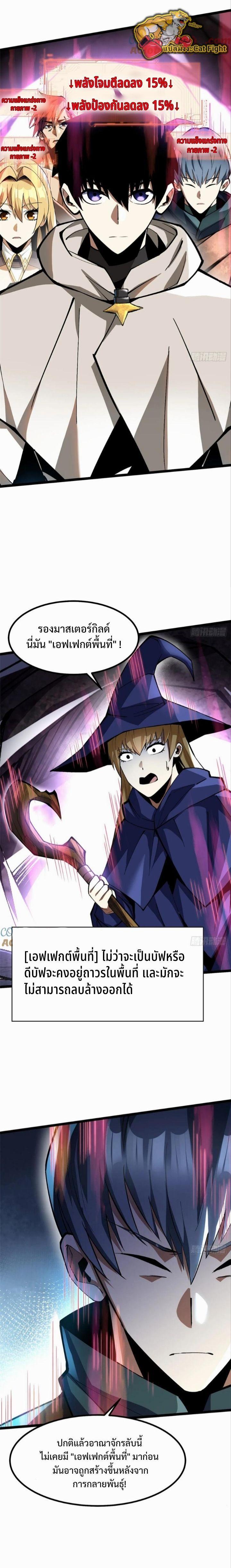 Manga-lc-com อ่านมังงะ อ่านการ์ตูน ออนไลน์ ฟรี I REALLY DON’T WANT TO LEARN FORBIDDEN SPELLS ตอนที่ 1 2 3 4 5 6 7 8 9 10 11 12 13 14 ฟรี ไม่มีโฆษณา Manga-lc - อ่าน มังงะ อ่าน การ์ตูน ออนไลน์ อ่านมังงะ ฟรี