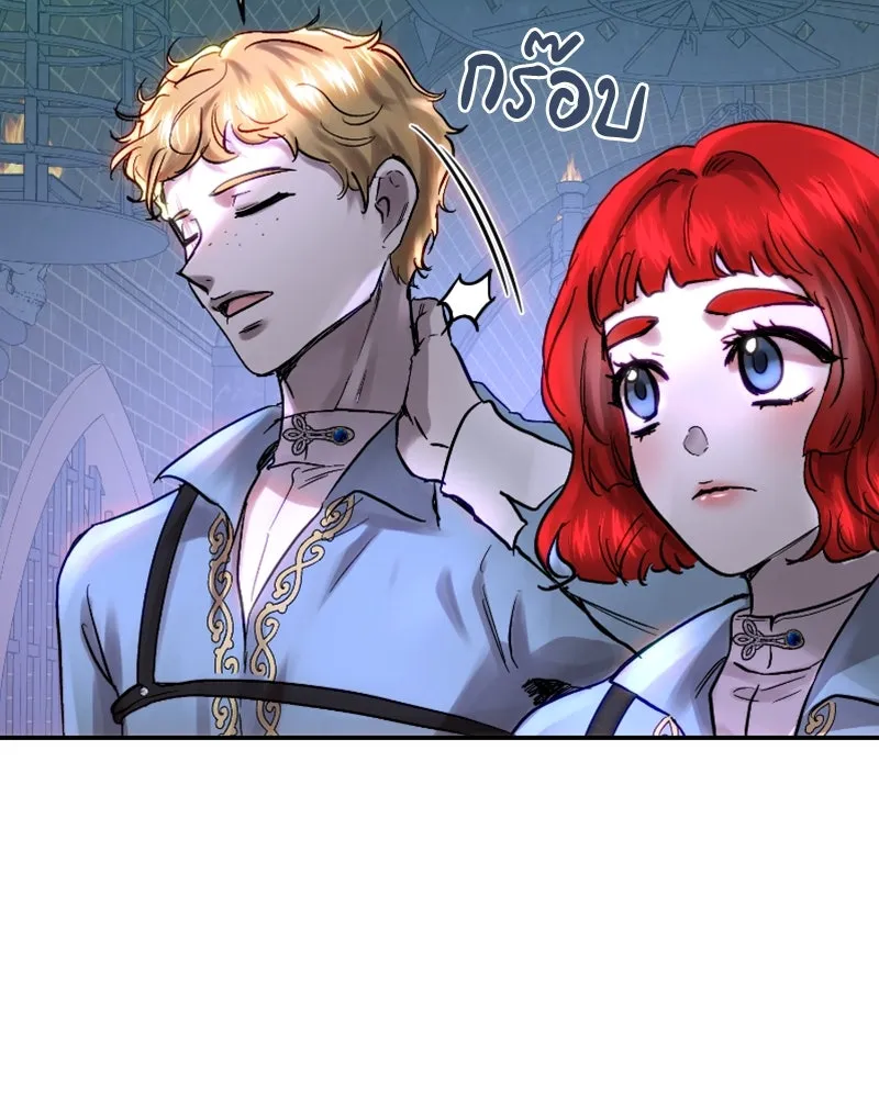 เจ้าหญิงคลั่งแห่งวังหลวง ตอนที่ 50 รูปที่ 32