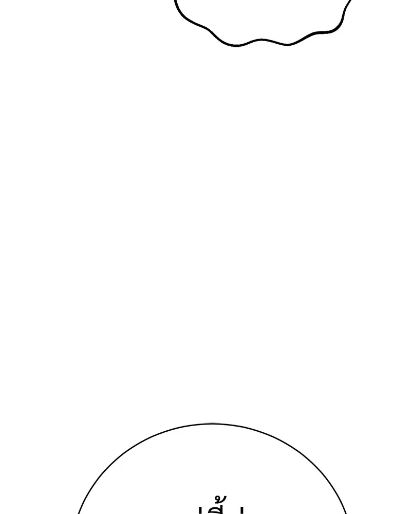 แบคXX ตอนที่ 17 รูปที่ 77