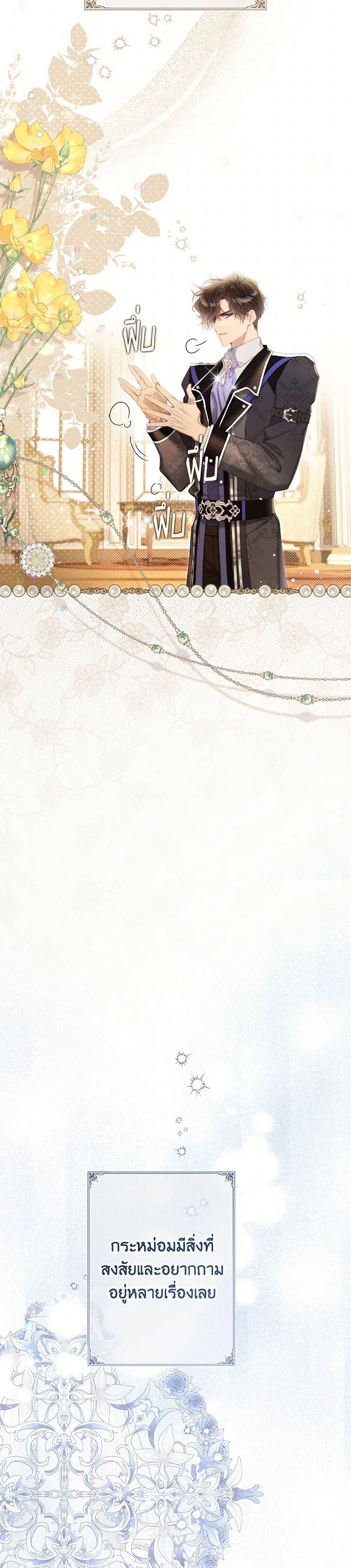 Manga-lc-com อ่านมังงะ อ่านการ์ตูน ออนไลน์ ฟรี Beatrice ตอนที่ 1 2 3 4 5 6 7 8 9 10 11 12 13 14 ฟรี ไม่มีโฆษณา Manga-lc - อ่าน มังงะ อ่าน การ์ตูน ออนไลน์ อ่านมังงะ ฟรี