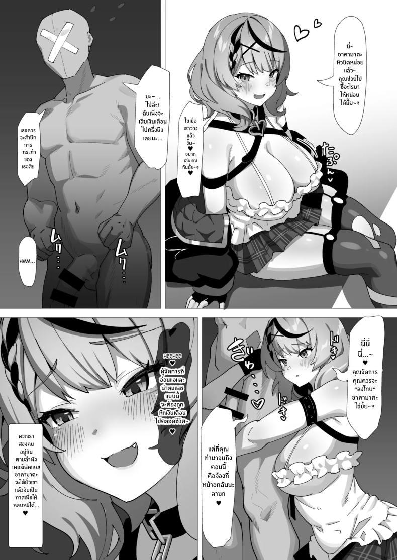 Doujin-Lc- อ่าน โดจิน มังฮวา เกาหลี ญี่ปุ่น จีน แปลไทย จงสำนึกซะเถอะ[(Ayagi Daifuku)] ตอนที่ 1 2 3 4 5 6 7 8 9 10 11 12 13 14 ฟรี ไม่มีโฆษณา อ่าน โดจิน Manhwa เกาหลี ญี่ปุ่น จีน เรามีครบ คัดมาให้เน้นๆ โดจิน 18+ รับประกันความฟินโดย  Doujin Lc