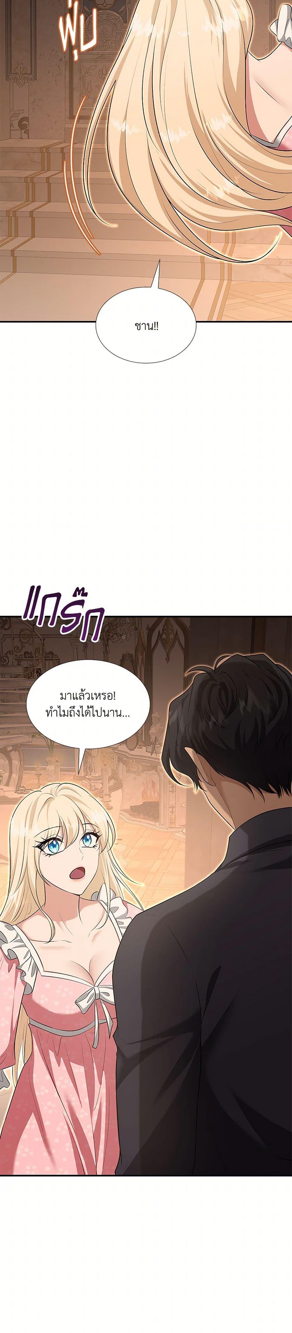 Manga-lc-com อ่านมังงะ อ่านการ์ตูน ออนไลน์ ฟรี Marriage and Sword ตอนที่ 1 2 3 4 5 6 7 8 9 10 11 12 13 14 ฟรี ไม่มีโฆษณา Manga-lc - อ่าน มังงะ อ่าน การ์ตูน ออนไลน์ อ่านมังงะ ฟรี