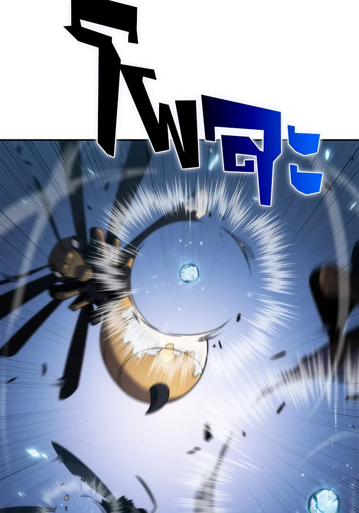 ผู้เล่นหน้าใหม่เลเวลแมกซ์ ตอนที่ 29 เพิ่มขึ้นอย่างไร้ขีดจำกัด (1) รูปที่ 116