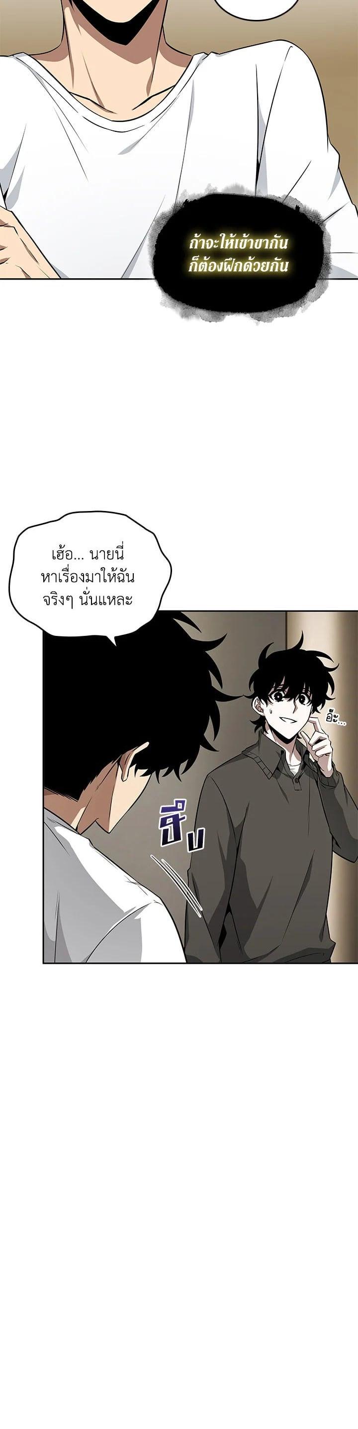 Manga-lc-com อ่านมังงะ อ่านการ์ตูน ออนไลน์ ฟรี Tomb Raider King ตอนที่ 1 2 3 4 5 6 7 8 9 10 11 12 13 14 ฟรี ไม่มีโฆษณา Manga-lc - อ่าน มังงะ อ่าน การ์ตูน ออนไลน์ อ่านมังงะ ฟรี