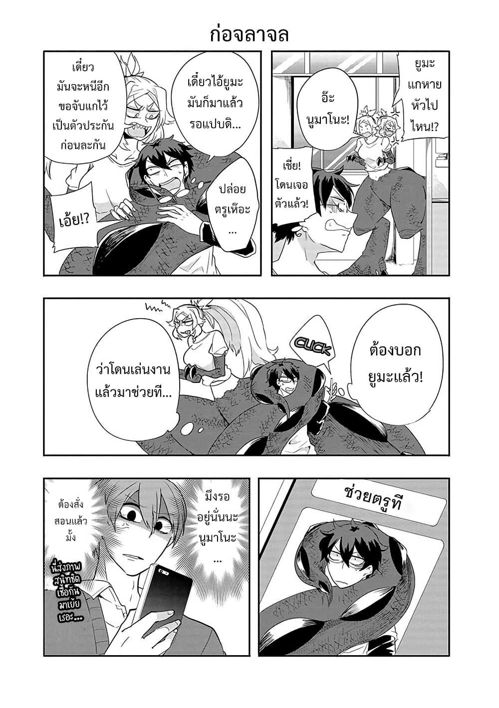 Manga-lc-com อ่านมังงะ อ่านการ์ตูน ออนไลน์ ฟรี T-REX na Kanojo ตอนที่ 1 2 3 4 5 6 7 8 9 10 11 12 13 14 ฟรี ไม่มีโฆษณา Manga-lc - อ่าน มังงะ อ่าน การ์ตูน ออนไลน์ อ่านมังงะ ฟรี