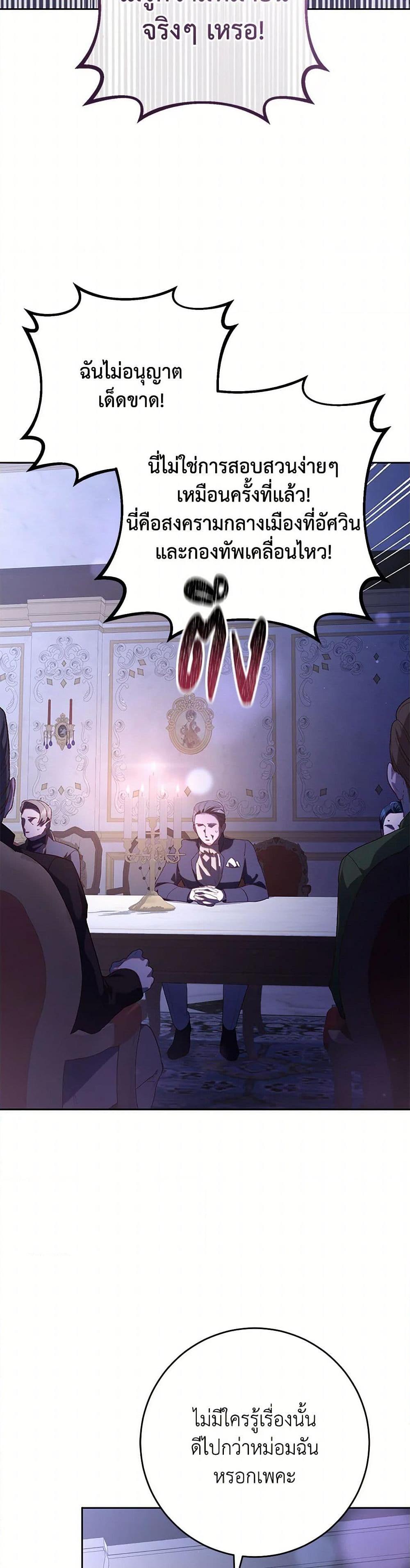 Manga-lc-com อ่านมังงะ อ่านการ์ตูน ออนไลน์ ฟรี Second Life of a Trash Princess ตอนที่ 1 2 3 4 5 6 7 8 9 10 11 12 13 14 ฟรี ไม่มีโฆษณา Manga-lc - อ่าน มังงะ อ่าน การ์ตูน ออนไลน์ อ่านมังงะ ฟรี