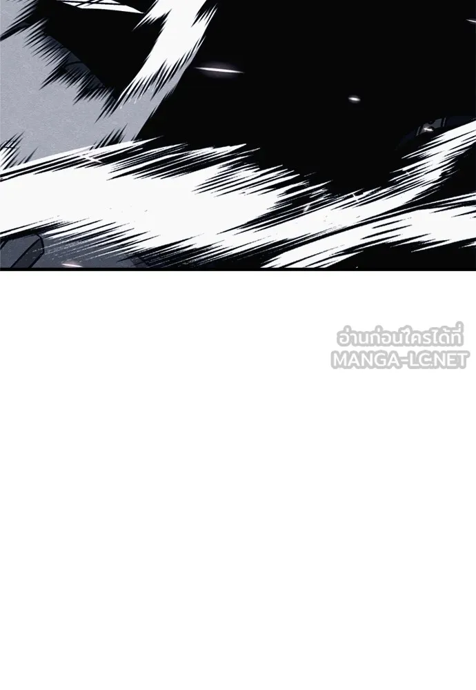 Zombie X Slasher ตอนที่ 41 รูปที่ 9