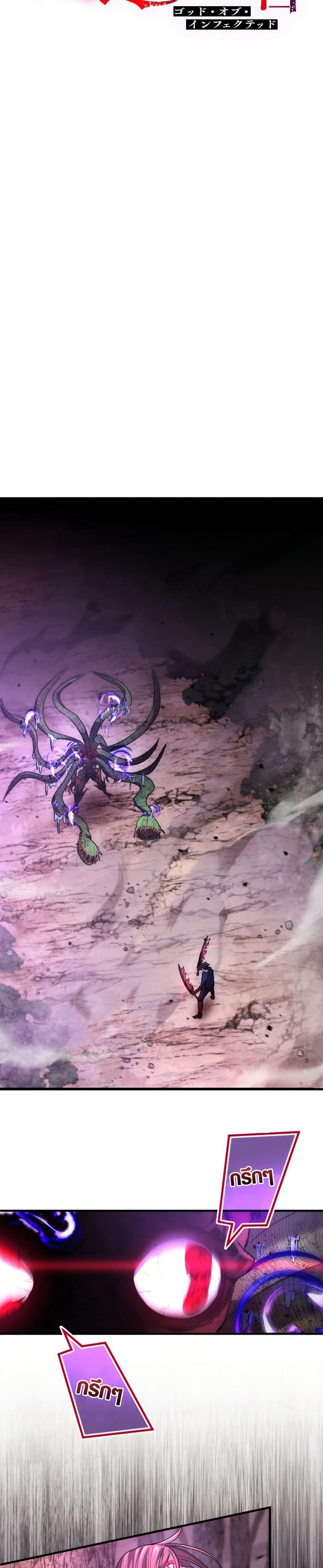 Manga-lc-com อ่านมังงะ อ่านการ์ตูน ออนไลน์ ฟรี The God’s Chosen ~ God of the Infected ตอนที่ 1 2 3 4 5 6 7 8 9 10 11 12 13 14 ฟรี ไม่มีโฆษณา Manga-lc - อ่าน มังงะ อ่าน การ์ตูน ออนไลน์ อ่านมังงะ ฟรี