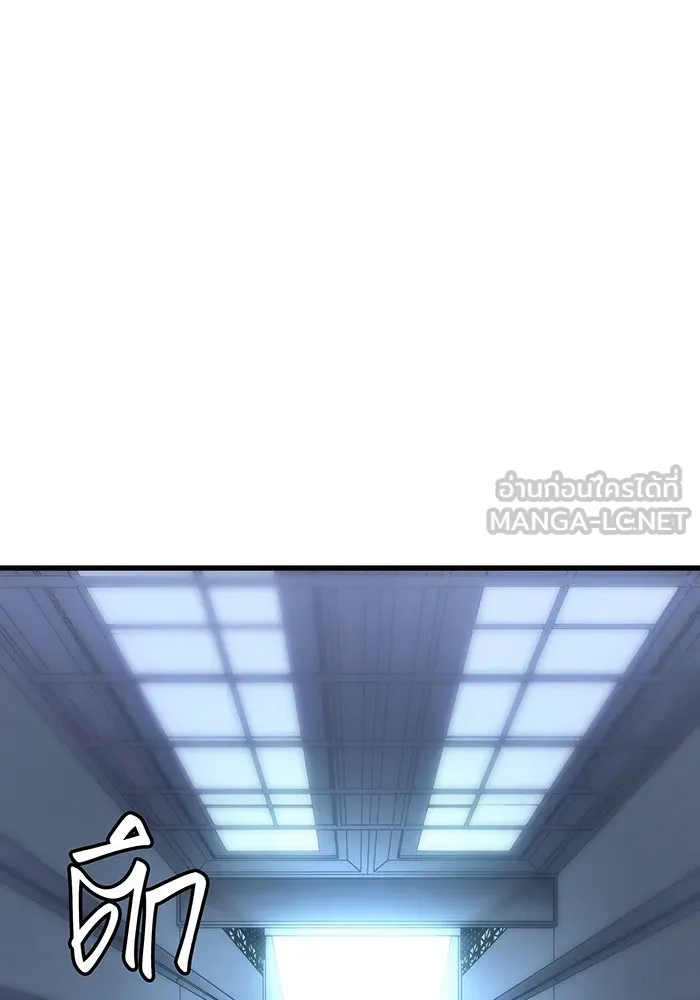 เกิดใหม่พร้อมพลังแห่งราชัน ตอนที่ 41 รูปที่ 195