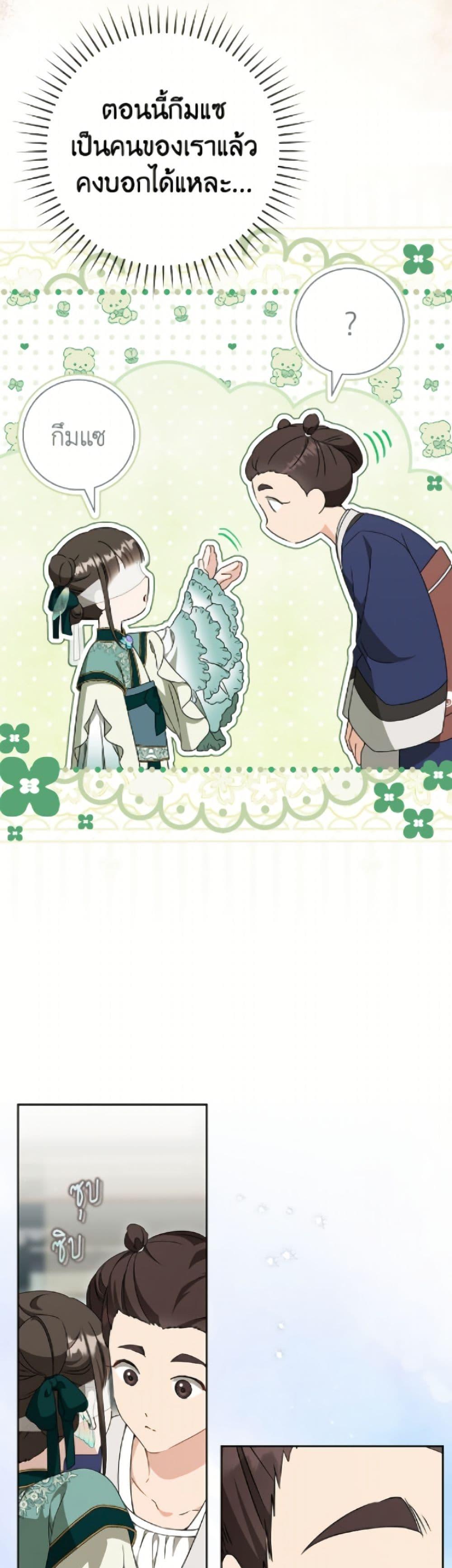 Manga-lc-com อ่านมังงะ อ่านการ์ตูน ออนไลน์ ฟรี I Became the Despised Granddaughter of the Powerful Martial Arts Family ตอนที่ 1 2 3 4 5 6 7 8 9 10 11 12 13 14 ฟรี ไม่มีโฆษณา Manga-lc - อ่าน มังงะ อ่าน การ์ตูน ออนไลน์ อ่านมังงะ ฟรี