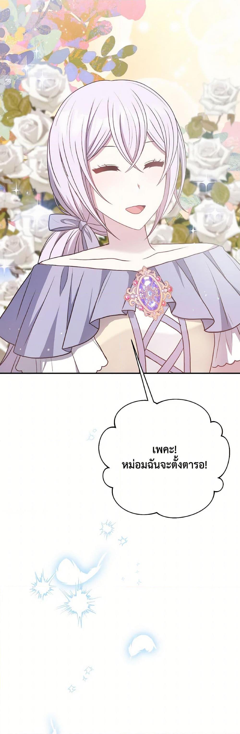 Manga-lc-com อ่านมังงะ อ่านการ์ตูน ออนไลน์ ฟรี I Became The Older Sister of A Regretful Male Lead ตอนที่ 1 2 3 4 5 6 7 8 9 10 11 12 13 14 ฟรี ไม่มีโฆษณา Manga-lc - อ่าน มังงะ อ่าน การ์ตูน ออนไลน์ อ่านมังงะ ฟรี