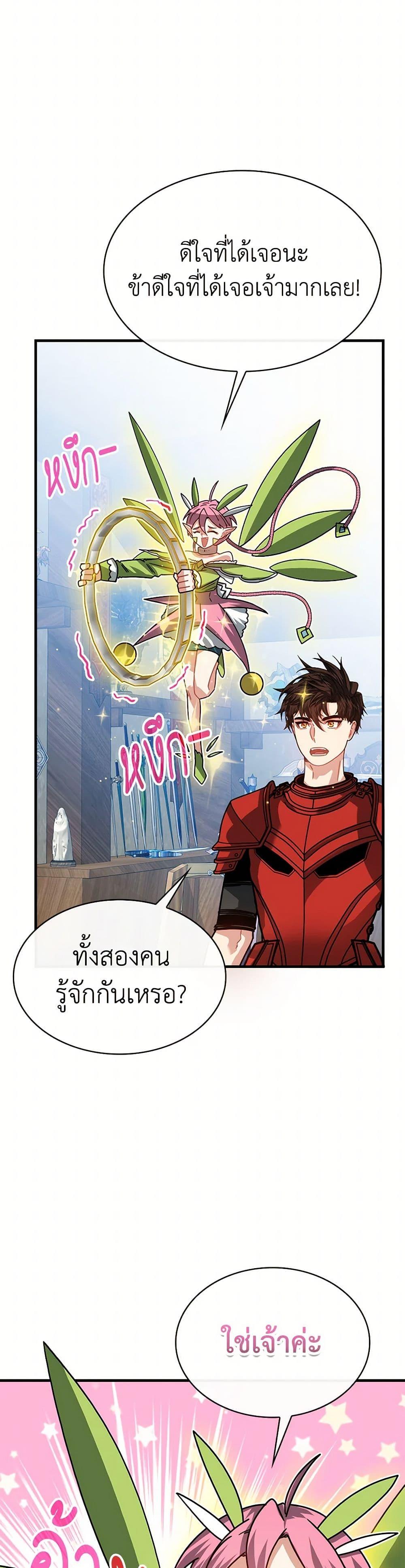 Manga-lc-com อ่านมังงะ อ่านการ์ตูน ออนไลน์ ฟรี SSS-Class Gacha Hunter ตอนที่ 1 2 3 4 5 6 7 8 9 10 11 12 13 14 ฟรี ไม่มีโฆษณา Manga-lc - อ่าน มังงะ อ่าน การ์ตูน ออนไลน์ อ่านมังงะ ฟรี