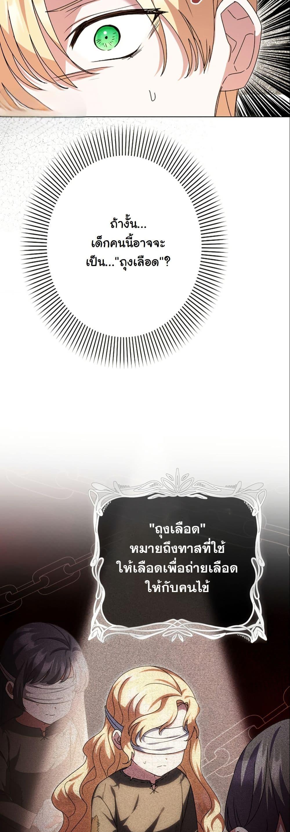 Manga-lc-com อ่านมังงะ อ่านการ์ตูน ออนไลน์ ฟรี I Became a Human’s Daughter ตอนที่ 1 2 3 4 5 6 7 8 9 10 11 12 13 14 ฟรี ไม่มีโฆษณา Manga-lc - อ่าน มังงะ อ่าน การ์ตูน ออนไลน์ อ่านมังงะ ฟรี