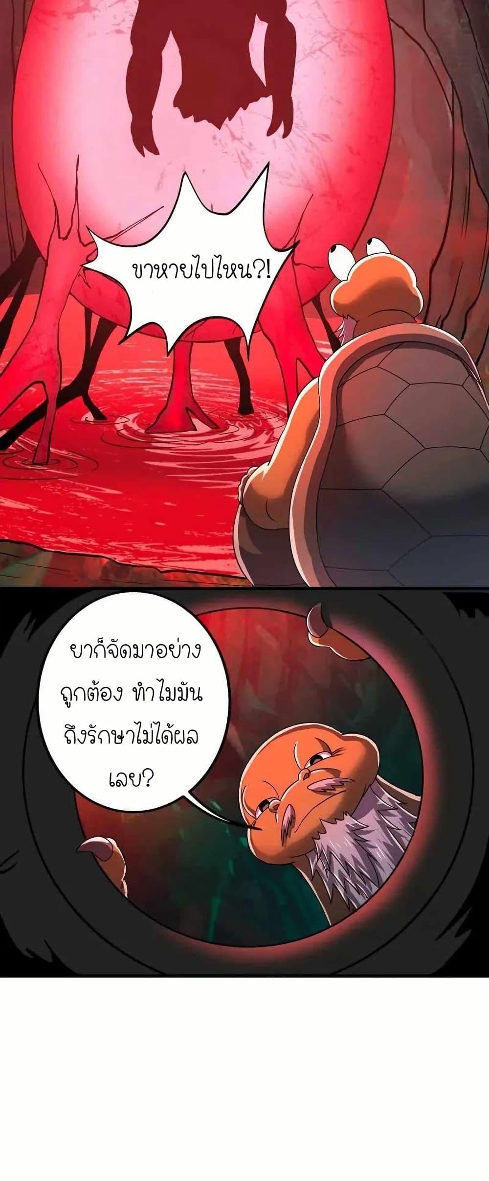 Manga-lc-com อ่านมังงะ อ่านการ์ตูน ออนไลน์ ฟรี My Clone is the Space Bug King ตอนที่ 1 2 3 4 5 6 7 8 9 10 11 12 13 14 ฟรี ไม่มีโฆษณา Manga-lc - อ่าน มังงะ อ่าน การ์ตูน ออนไลน์ อ่านมังงะ ฟรี