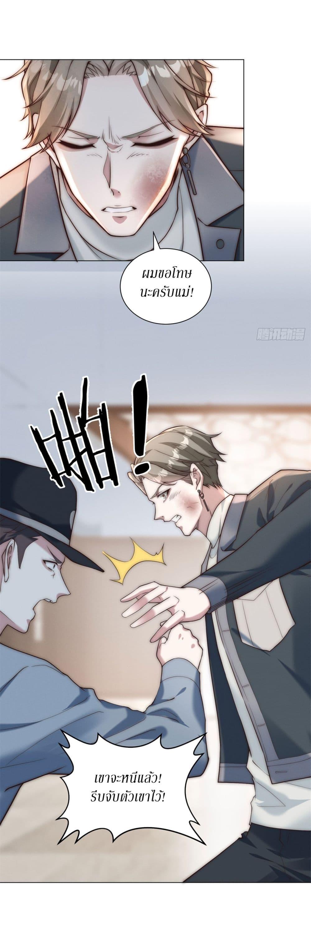 Manga-lc-com อ่านมังงะ อ่านการ์ตูน ออนไลน์ ฟรี Dominating With the Price Collapse System ตอนที่ 1 2 3 4 5 6 7 8 9 10 11 12 13 14 ฟรี ไม่มีโฆษณา Manga-lc - อ่าน มังงะ อ่าน การ์ตูน ออนไลน์ อ่านมังงะ ฟรี