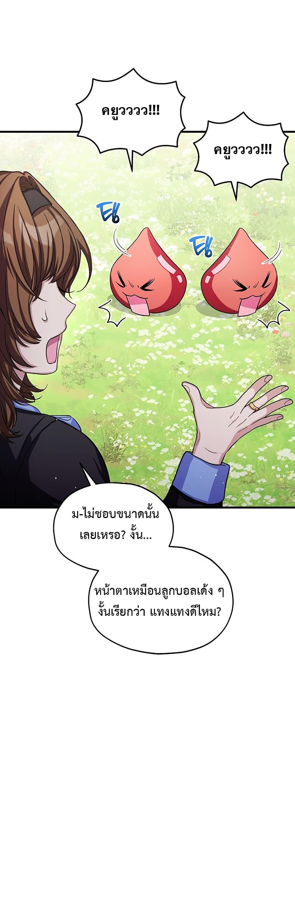 Manga-lc-com อ่านมังงะ อ่านการ์ตูน ออนไลน์ ฟรี The SSS-Class Cafe in Front of the Dungeon ตอนที่ 1 2 3 4 5 6 7 8 9 10 11 12 13 14 ฟรี ไม่มีโฆษณา Manga-lc - อ่าน มังงะ อ่าน การ์ตูน ออนไลน์ อ่านมังงะ ฟรี