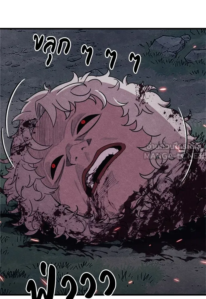 Zombie X Slasher ตอนที่ 85 รูปที่ 63