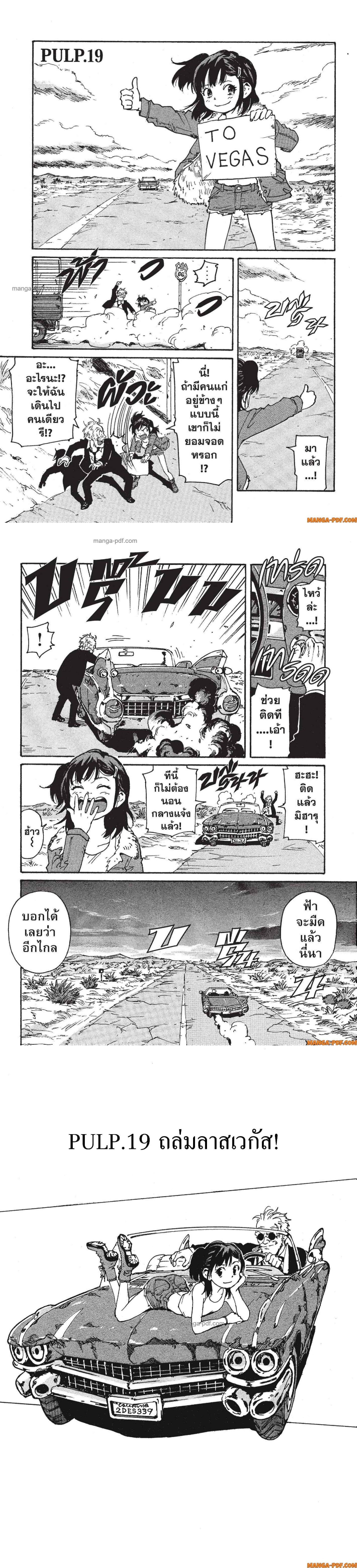 Manga-lc-com อ่านมังงะ อ่านการ์ตูน ออนไลน์ ฟรี Candy and Cigarettes ตอนที่ 1 2 3 4 5 6 7 8 9 10 11 12 13 14 ฟรี ไม่มีโฆษณา Manga-lc - อ่าน มังงะ อ่าน การ์ตูน ออนไลน์ อ่านมังงะ ฟรี